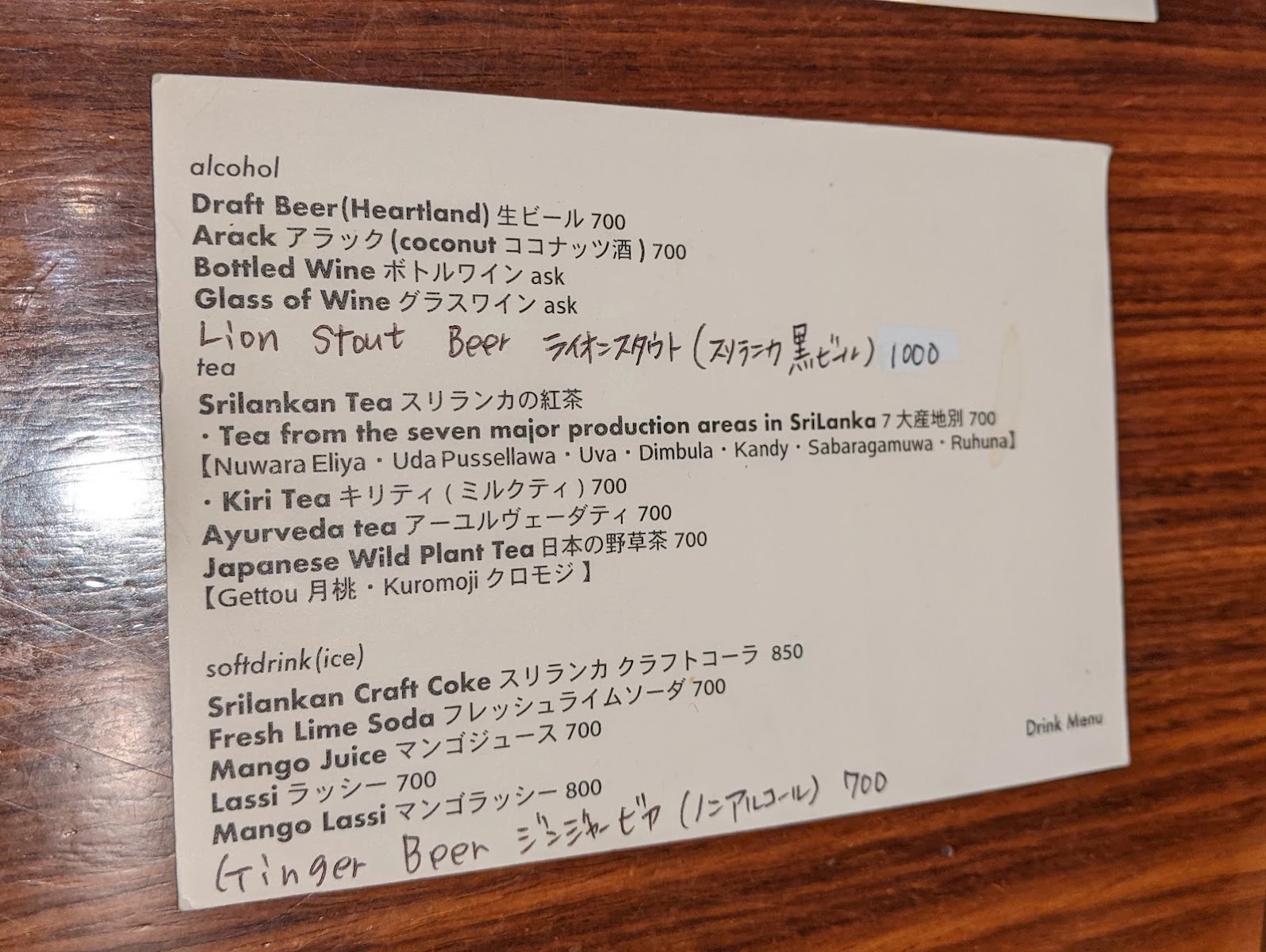 Hoppers 菜單照片 4